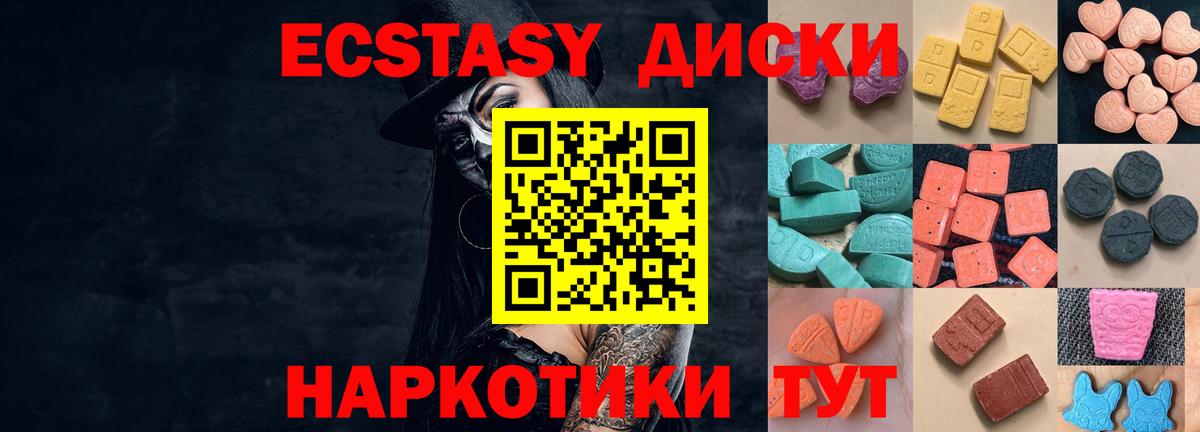 Липецк  закладки  Ecstasy  Экстази Дубай  Вход с VPN  Ecstasy louis Vuitton 