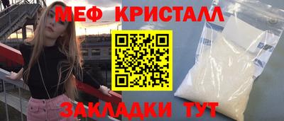кокаин Комсомольск-на-Амуре