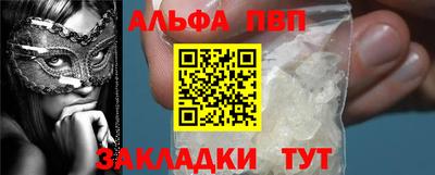 COCAINE Конаково