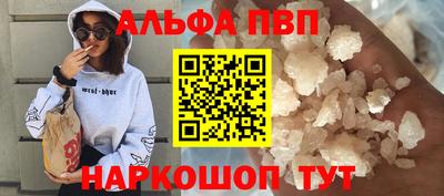 кокаин Комсомольск-на-Амуре