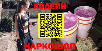 кокаин Комсомольск-на-Амуре