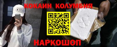 молекула духа Коммунар