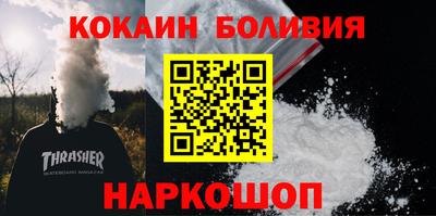 COCAINE Конаково