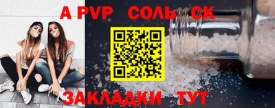 кокаин Комсомольск-на-Амуре