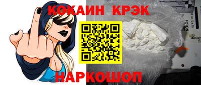 COCAINE Конаково