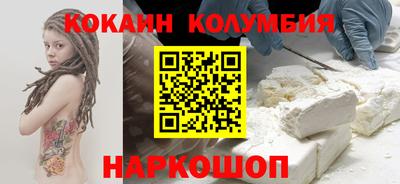 COCAINE Конаково