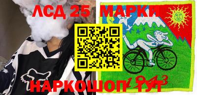 молекула духа Коммунар