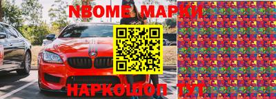 кокаин Комсомольск-на-Амуре