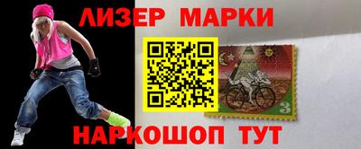 молекула духа Коммунар