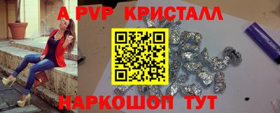 молекула духа Коммунар