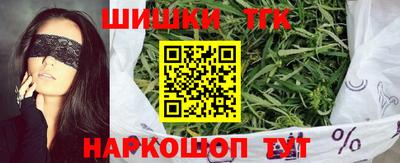 молекула духа Коммунар