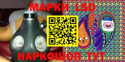 молекула духа Коммунар