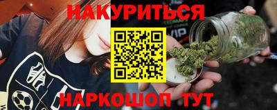 молекула духа Коммунар