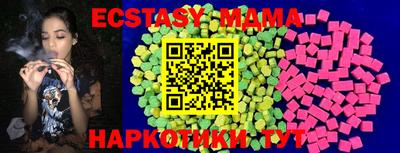 молекула духа Коммунар