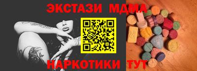 COCAINE Конаково