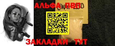 кокаин Комсомольск-на-Амуре