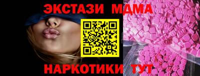 COCAINE Конаково