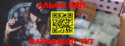 молекула духа Коммунар