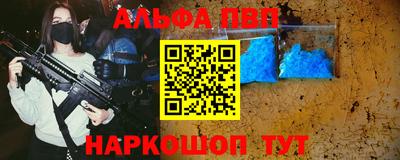 кокаин Комсомольск-на-Амуре