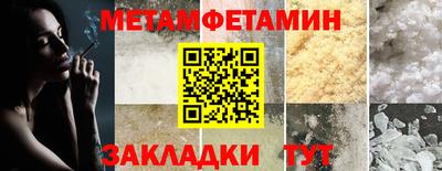 молекула духа Коммунар