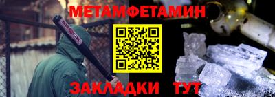 COCAINE Конаково