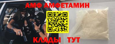 кокаин Комсомольск-на-Амуре
