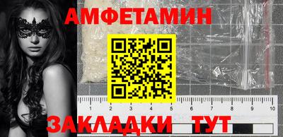 кокаин Комсомольск-на-Амуре