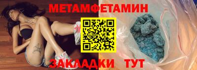 кокаин Комсомольск-на-Амуре