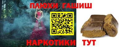 COCAINE Конаково