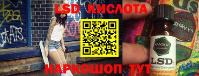 молекула духа Коммунар