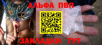 молекула духа Коммунар