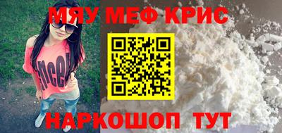 кокаин Комсомольск-на-Амуре