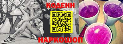 COCAINE Конаково