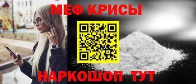 молекула духа Коммунар