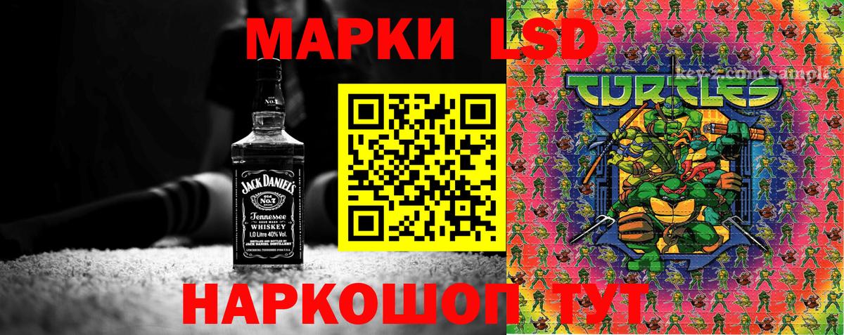Марки NBOMe 1,5мг  дарнет шоп  Липецк  Вход с VPN  Наркотические марки 