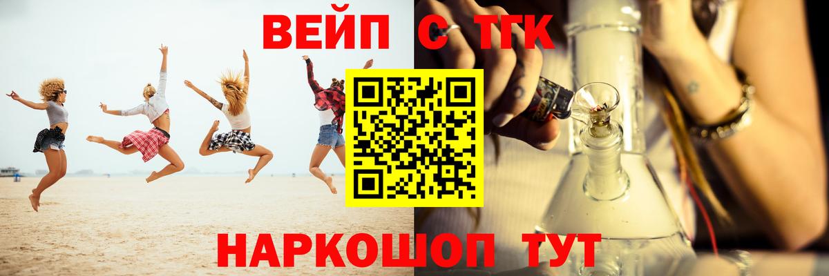 Липецк    ONION  Вход с VPN  ТГК гашишное масло 