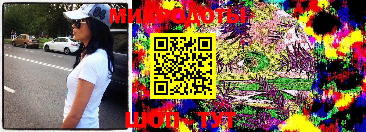 Галлюциногенные грибы MAGIC MUSHROOMS  Вход с VPN  Липецк 