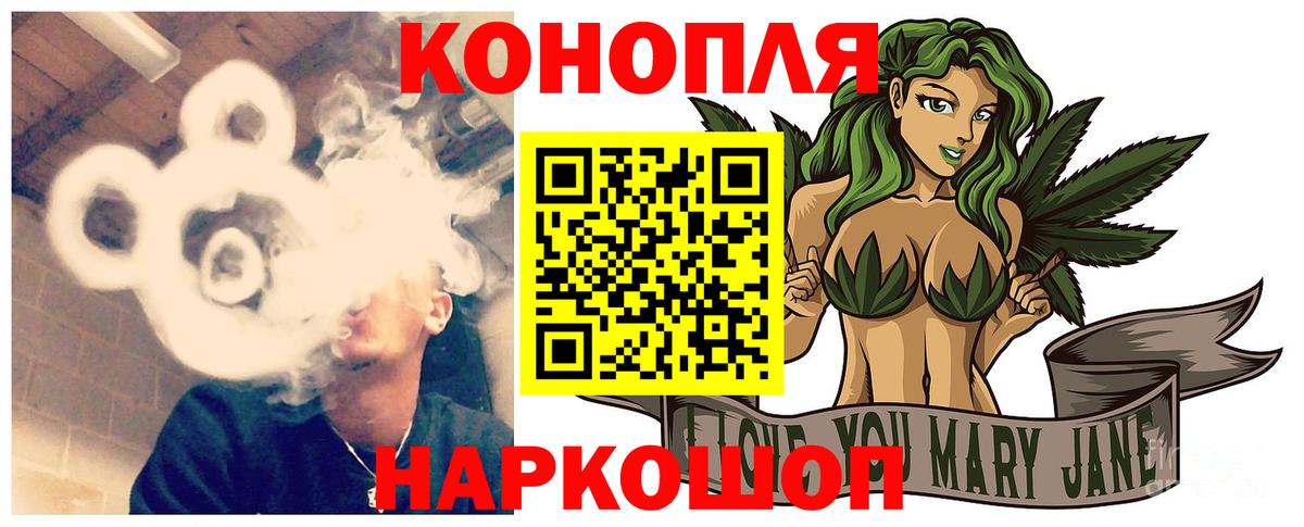 Канабис SATIVA & INDICA  МАРИХУАНА ГИДРОПОН  Вход с VPN  Липецк  Бошки Шишки Amnesia 